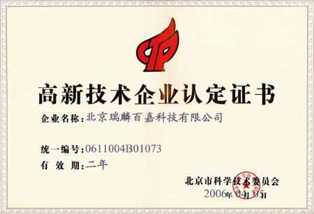 傳統電子白板行業新聞及軟件開發趨勢