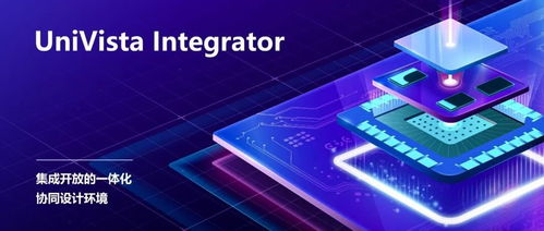 合見工軟CTO專訪 深化產品布局，加速國產EDA技術革新與推廣